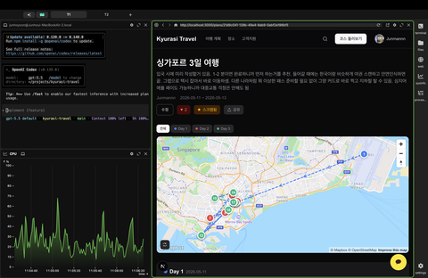 맥북 개발 세팅 - 굉장히 편한 터미널 설정하기