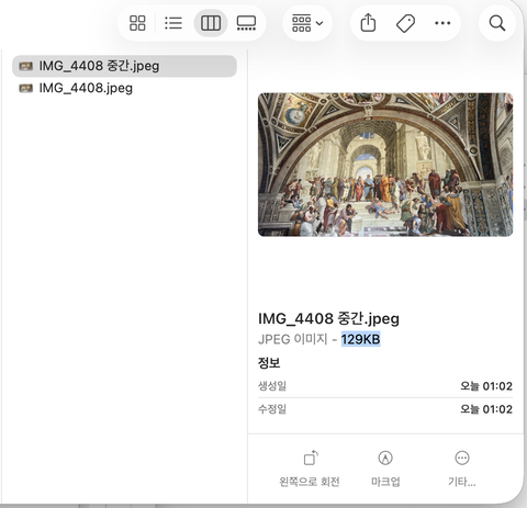 맥북 사진 용량 줄이기, 마우스 우클릭 한 번으로 끝내는 방법