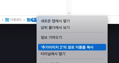 vscode 권한부족으로 저장할 수 없음 오류 해결