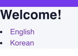 rails i18n 하는 방법, rails 언어처리 (5분 내외)