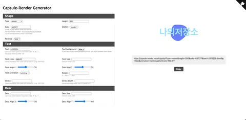 깃허브 꾸미기 Readme 꾸미기