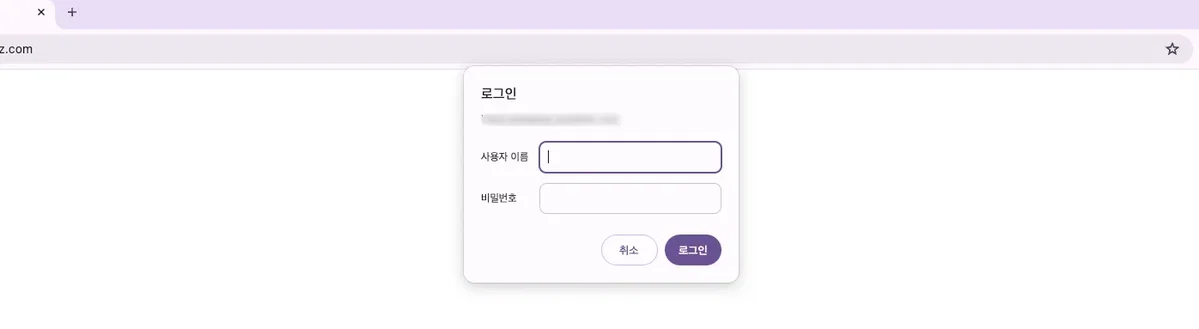 내 사이트 방문시 입장코드, 초대코드, 비밀번호 입력하게 하기