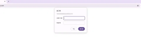 내 사이트 방문시 입장코드, 초대코드, 비밀번호 입력하게 하기