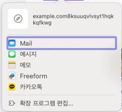 소셜 공유 버튼 구현, 공유하기 버튼