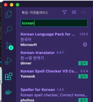 Angular 11 프로젝트 #01 - 시작하기