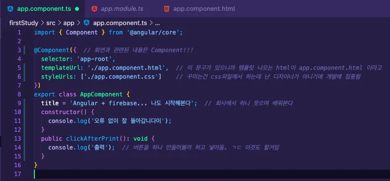 Angular 11 프로젝트 #02 - 버튼 만들어보기