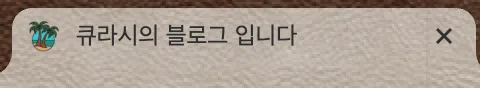 Next.js + Supabase 프로젝트 - (4) : Supabase 연결 - 코드 구현