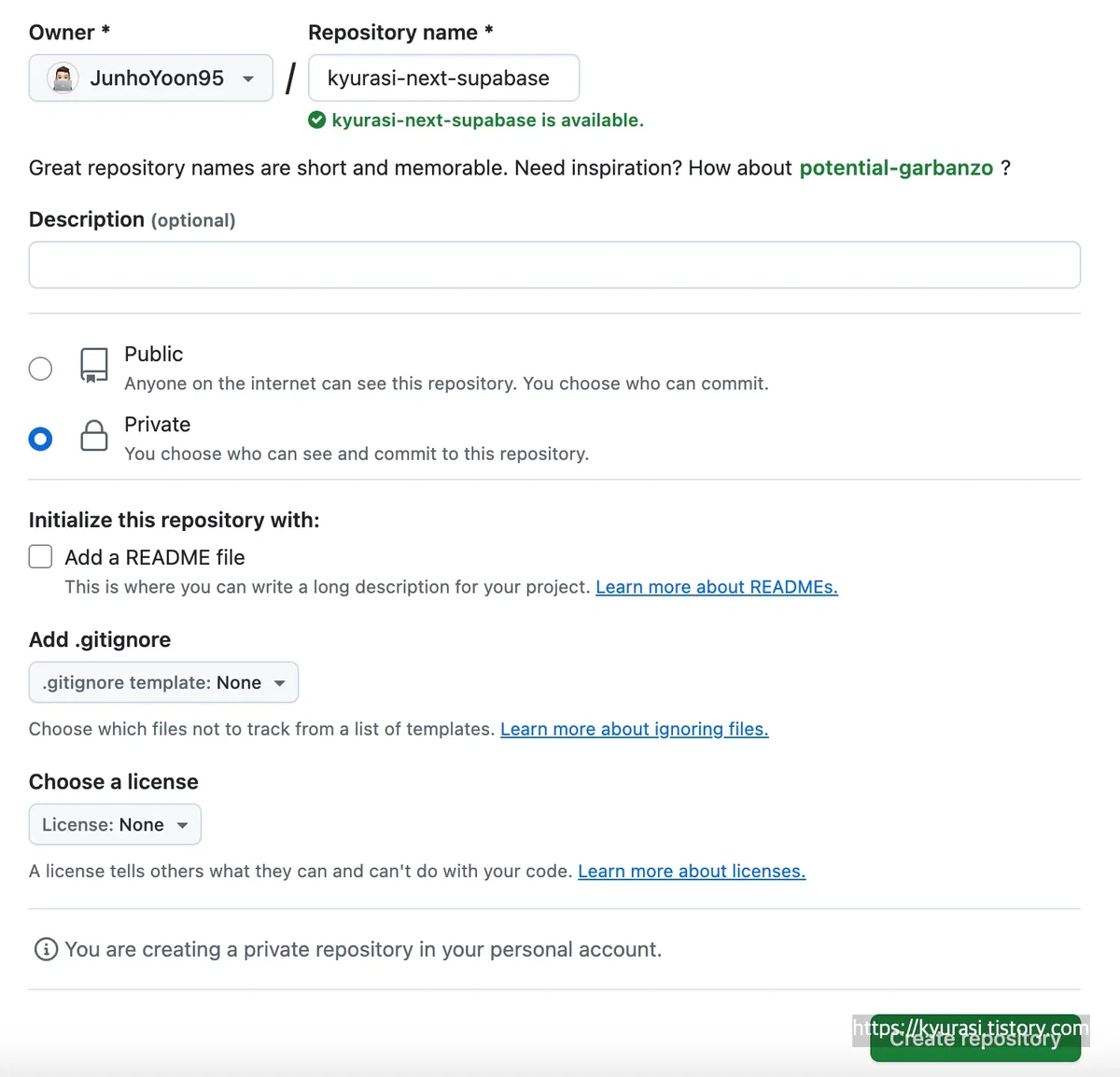 Next.js + Supabase 프로젝트 - (5) : Github 연결, vercel 배포, CI/CD 구현하기