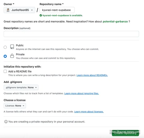 Next.js + Supabase 프로젝트 - (5) : Github 연결, vercel 배포, CI/CD 구현하기