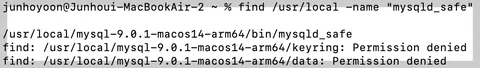 MYSQL 비밀번호 까먹었을 때 재설정하기 (변경하기)