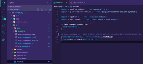 Angular 11 프로젝트 #04 - 로그인, 초기 오류 문제