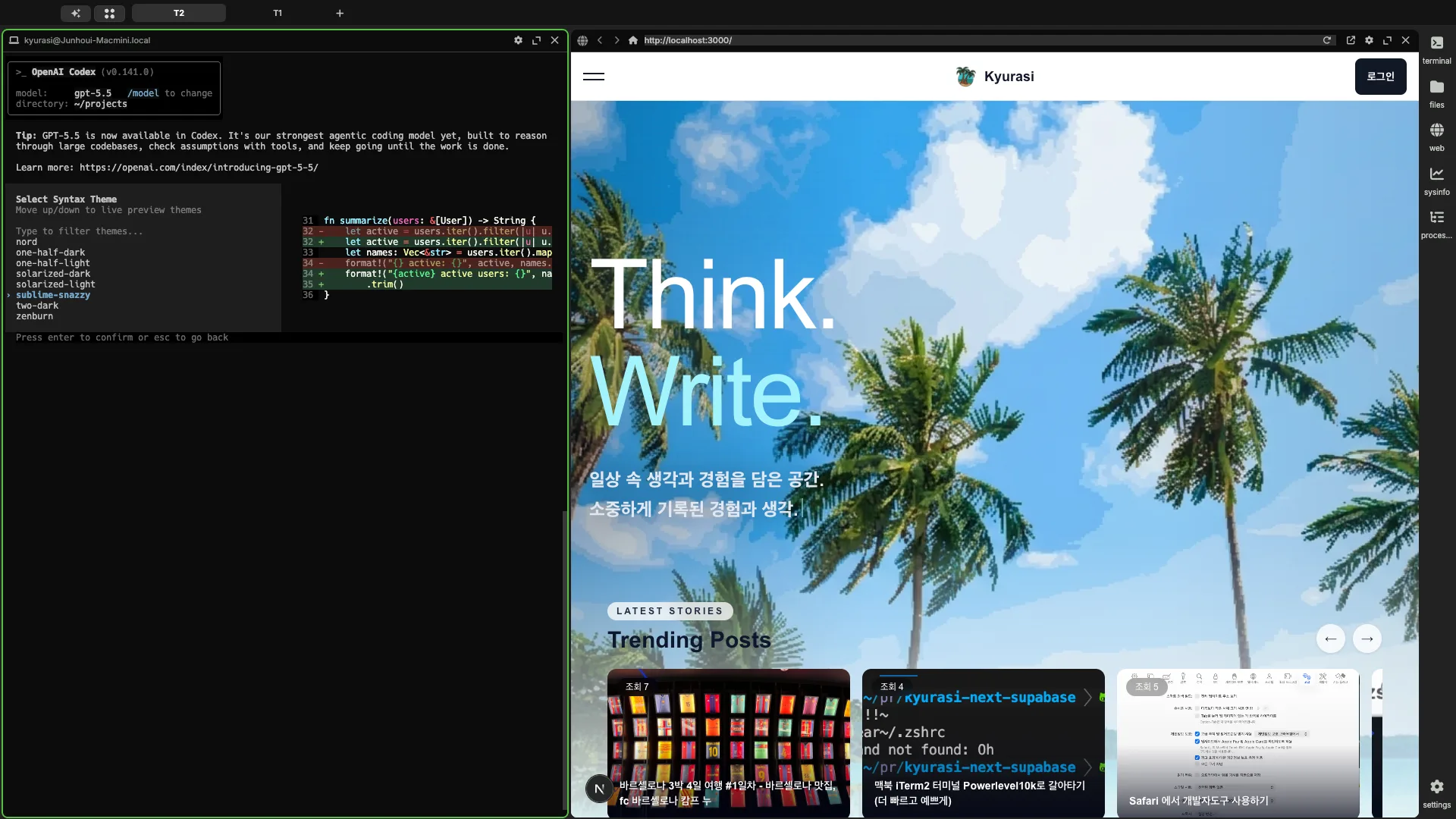 좌측 Codex, 우측 터미널 내에서의 localhost