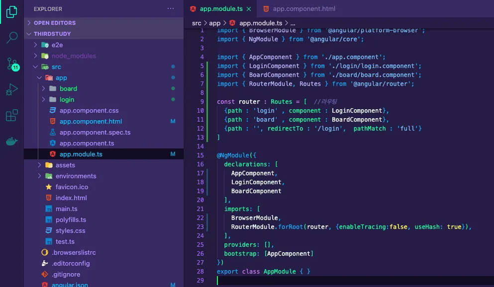 Angular 11 + firebase(firestore) 프로젝트 #08 routing