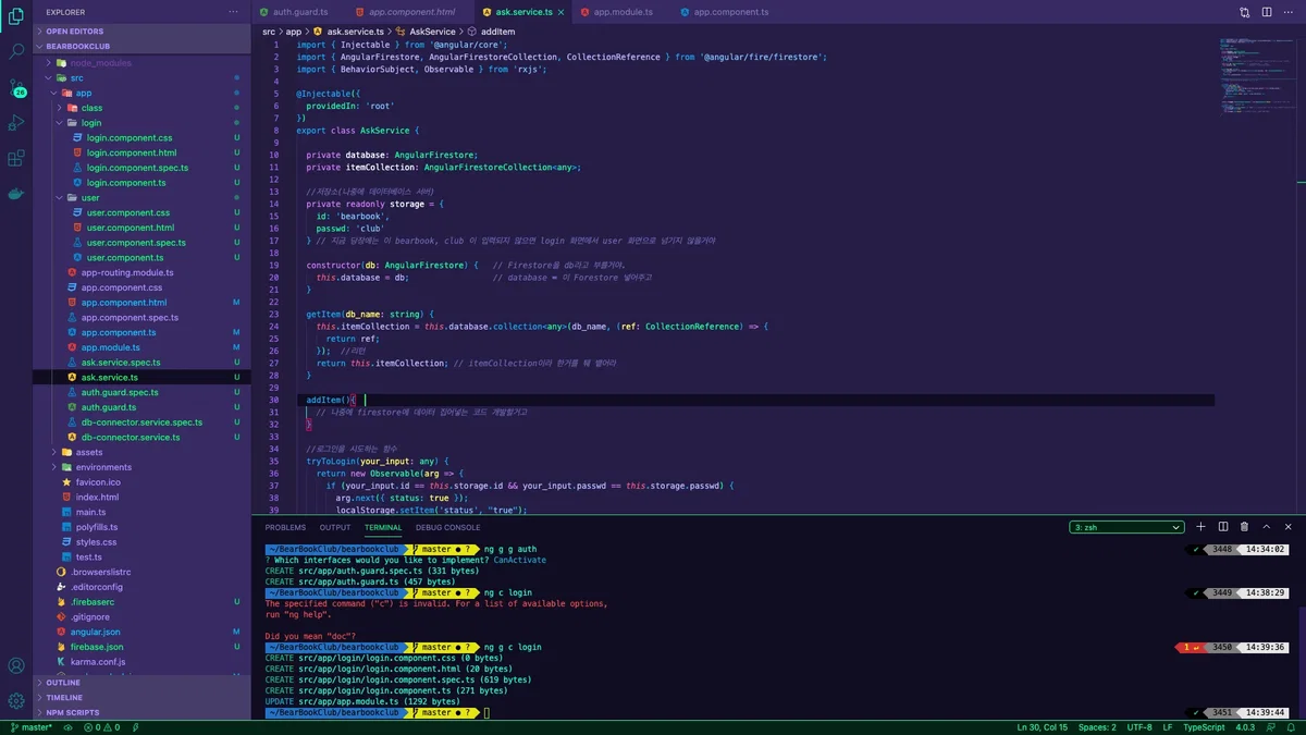 Angular 11 + firebase(firestore) 프로젝트 #03 - 데이터 CRUD -2 기능별 관리하기 + 확인까지
