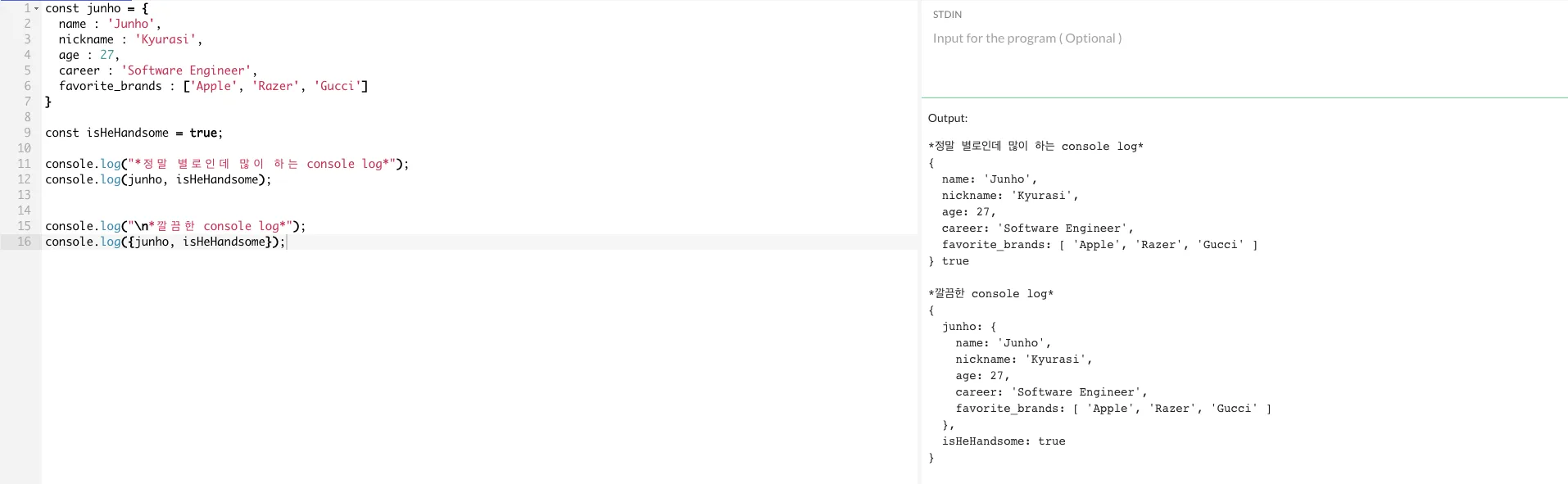 위와 아래의 console.log 를 비교하면 console.log(A, B)하는 방법과 달리, console.log({A, B}) 를 할 때에는 객체를 구분하여 로그를 찍어준다. 이렇게 하는 방법이 헷갈리지 않게 잘 찍을 수 있는 방법이라고 생각된다. 가능한 모든 실수를 최소화하는 것이 최적화된 개발이라 생각한다