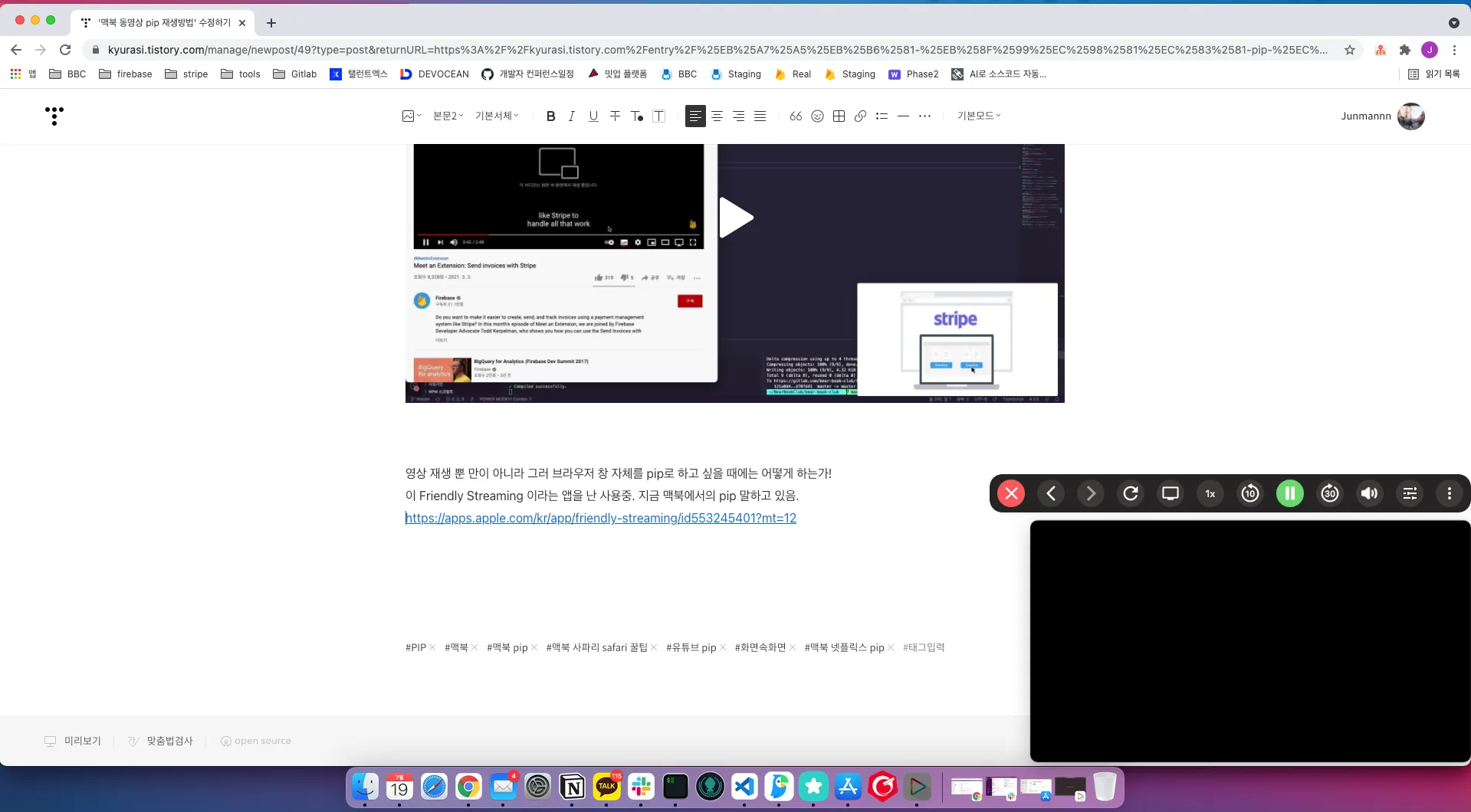 오른쪽 아래에 실제 앱 사용 부분. 물론 Netflix라서 화면은 가려져있고