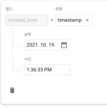 Angular Timestamp 정리 .toDate() 오류