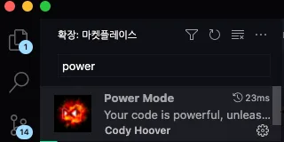 powermode 입력 효과주기, vscode 배경넣기