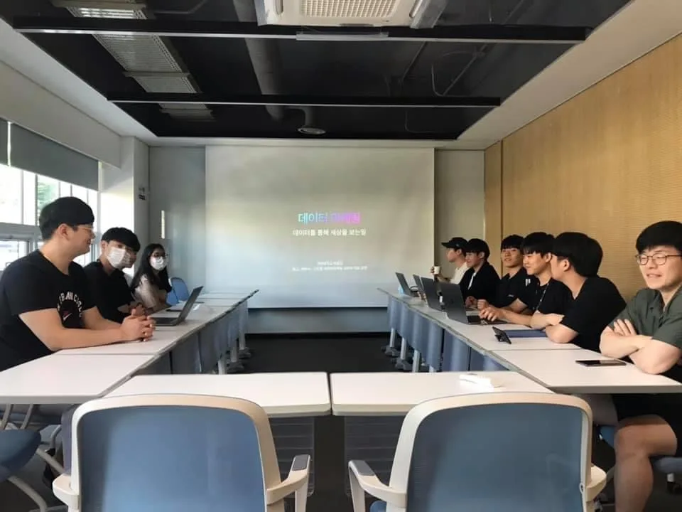 데이터 마케팅 세미나