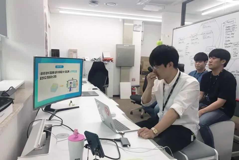 필자가 진행한 자체 세미나 : 데이터 시각화