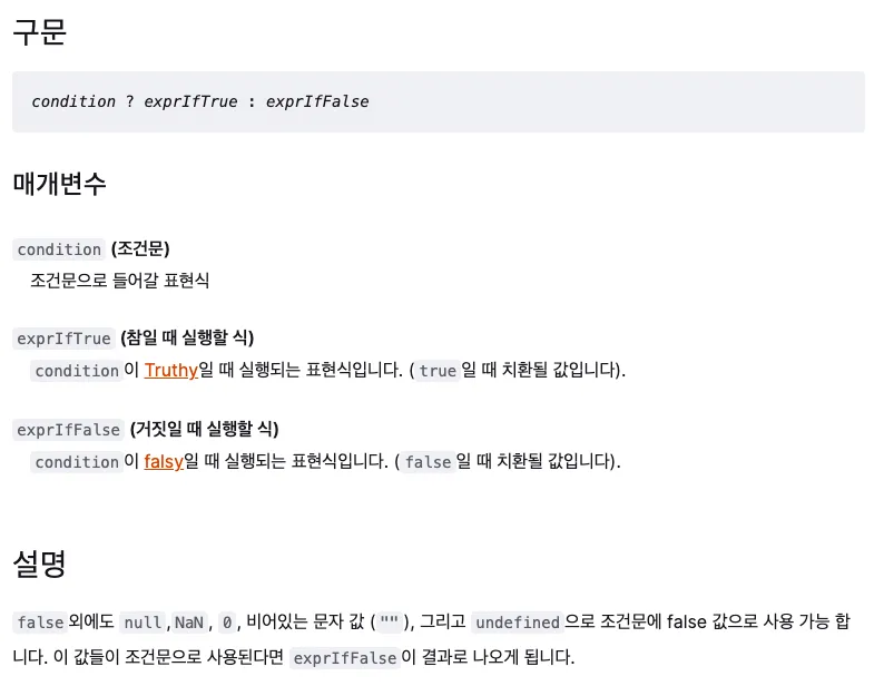 js array 특정 필드로 정렬, 자바스크립트 배열 정렬