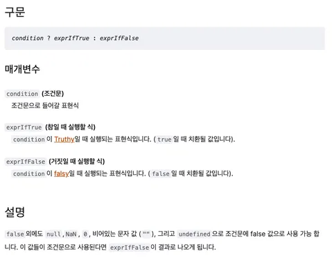 js array 특정 필드로 정렬, 자바스크립트 배열 정렬