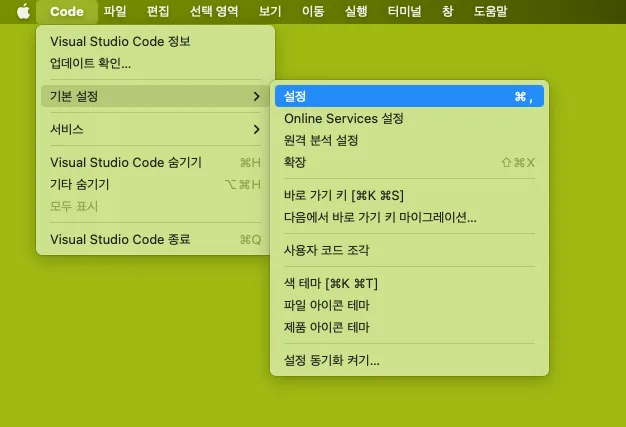 vscode erb파일 자동완성 설정하기
